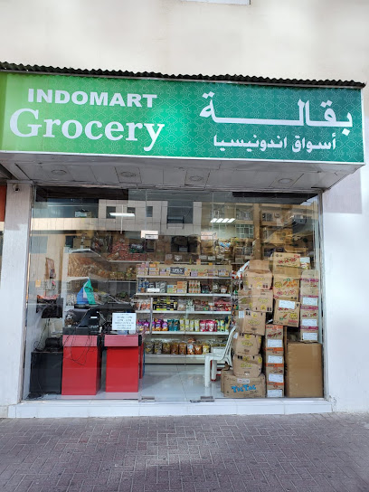 بقالة إندومارت الشارقة - United Arab Emirates|Al Majaz - Sharjah|٢|jamal abdul nasar