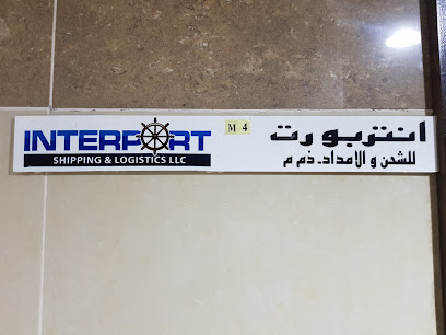 انتربورت شيبنج اند لوجيستكس ذ - عجمان - +971 2 643 5007