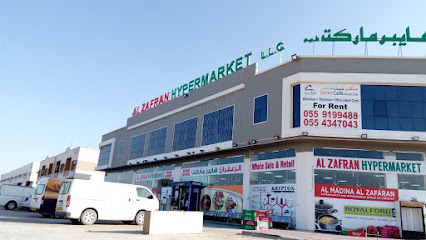 هايبر الزعفران - دبي - +971 50 893 8646