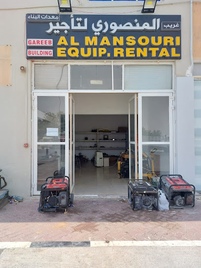 غريب المنصوري للمعدات المركزية - United Arab Emirates|Zayed City - Abu Dhabi|MP6G+WH6