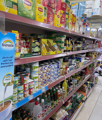سوبر ماركت الأقصى فسيل - دبي - +971 9 224 8338