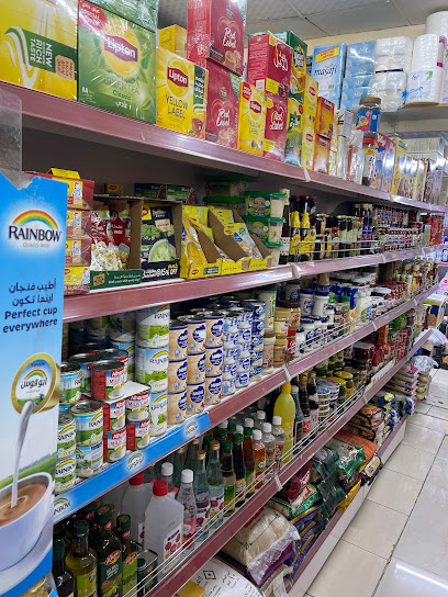 سوبر ماركت الأقصى فسيل - United Arab Emirates|Al Sharyah - Fujairah|Al Faseel Rd(E99)|48QW+R28
