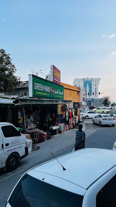 جرين بارك للملابس الجاهزة ذ - United Arab Emirates|Fujairah|Sheikh Zayed Bin Sultan Rd|Sheikh