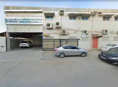 شركة بلهاسا للنجارة والديكور ذ - أبو ظبي - +971 4 267 7252