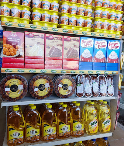 مطحنة الرياض - عجمان - +971 56 463 3773