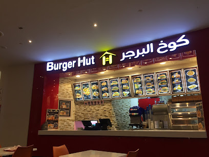 برجر هت - الضنة مول - دبي - +971 2 876 6676