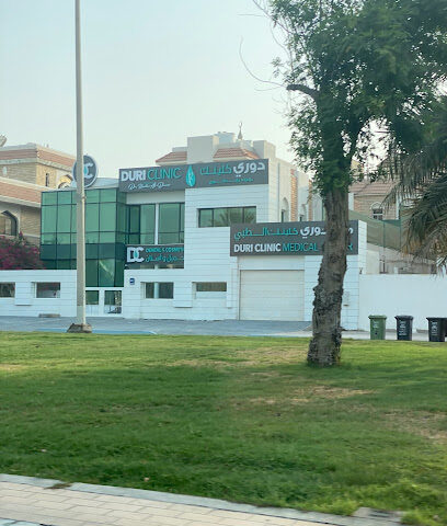 عيادة دوري - أبو ظبي - +971 2 666 5551