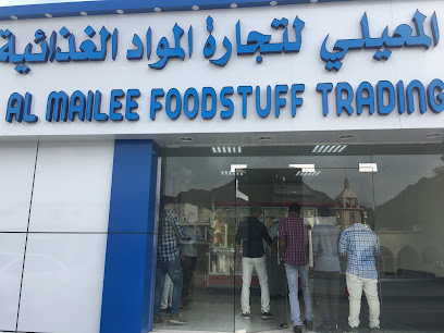 المعيل لتجارة المواد الغذائية ذ - عجمان - +971 9 256 4905