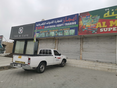 اجاز لتجارة المعدات الكهربائية - عجمان -