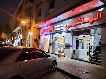 شركة الهاشمي الالكترونية ذ - عجمان - +971 3 766 2000