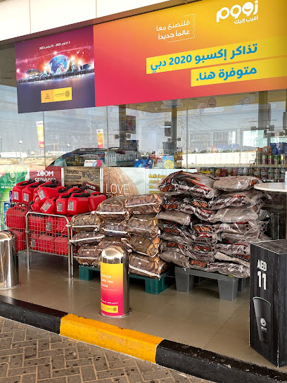 تكبير | 1444 - United Arab Emirates|Suhailah - Ras al Khaimah