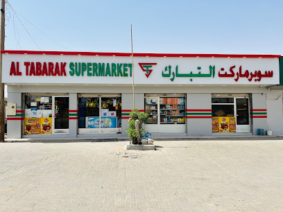 سوبر ماركت التبارك - دبي - +971 6 882 4904