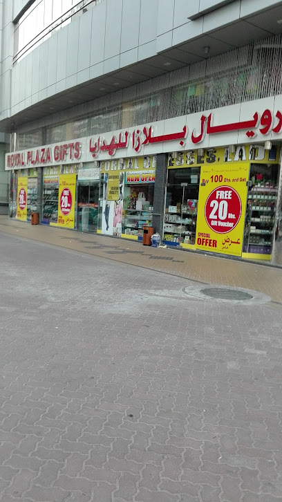 هدايا رويال بلازا - United Arab Emirates|Al Danah - Zone 1 - Abu Dhabi|F9RC+RHR