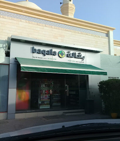 بقالة تاج الأمير - دبي - +971 3 763 2739