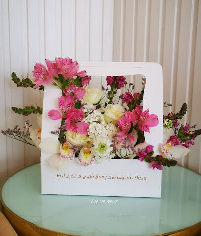 لو ريفيور - عجمان - +971 55 520 0366