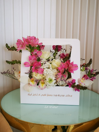 لو ريفيور - United Arab Emirates|Al Dhait South - Ras al Khaimah|14 Al Shamil Rd