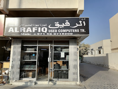 الرفيق لتجارة الحاسبات المستعملة فرع # 2 - عجمان - +971 56 971 8200
