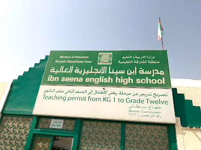 ثانوية ابن سينا الإنجليزية - دبي - +971 6 558 2071