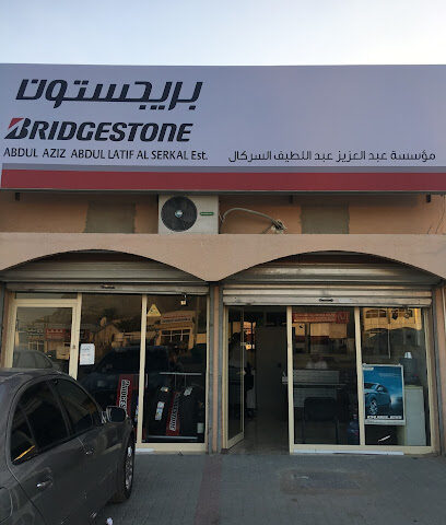 لانتانا للأدوات الصحية الكهربائية ومعدات بيع مواد البناء ذ م م - عجمان - +971 9 223 9290