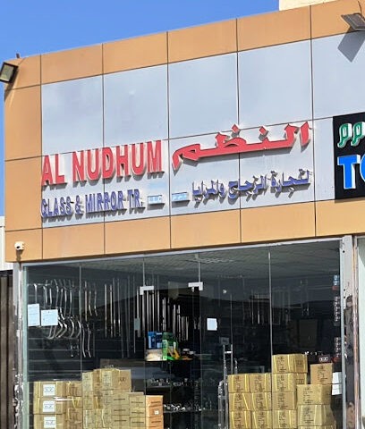 النضم للزجاج والمرايا TR ذ م م - دبي - +971 55 221 0032