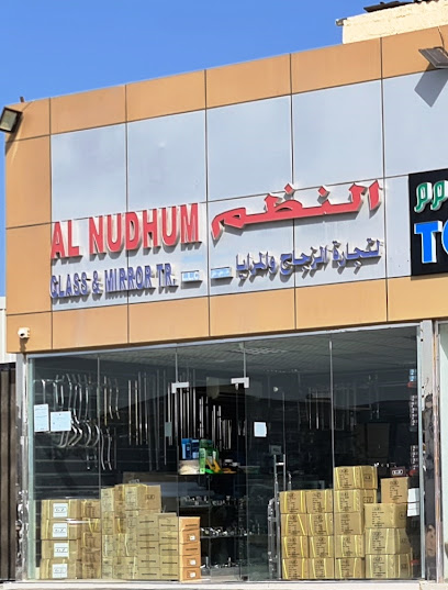 النضم للزجاج والمرايا TR ذ م م - United Arab Emirates|Musaffah - M-13 - Abu Dhabi|9FCX+R42