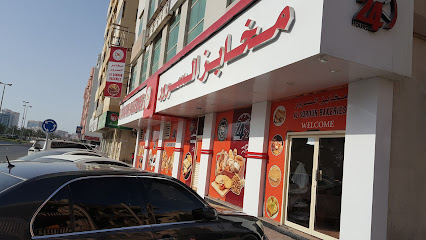 سيتي للاستشارات الهندسية ذ م م 2 - عجمان - +971 6 747 3399