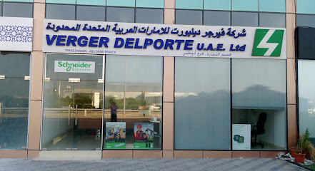 يرجر دلبورت قسم تجارة المصفح - عجمان - +971 2 559 0074