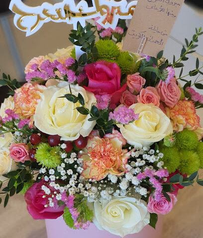 زهرة الخيال - عجمان - +971 50 582 1110