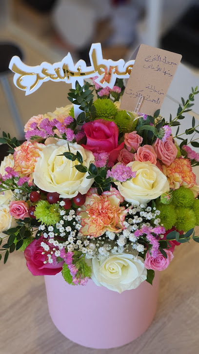 زهرة الخيال - United Arab Emirates|البردي - Sharjah