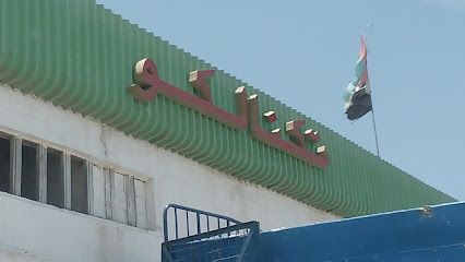 تكنالكو - مصنع هندسة تقنية الألمنيوم - دبي - +971 6 766 5661