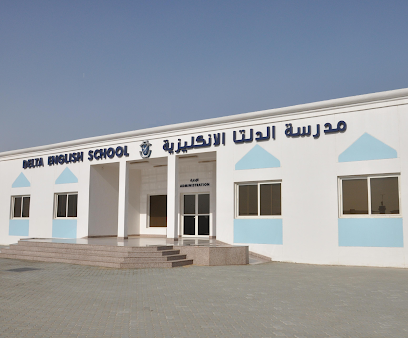 مدرسة دلتا الانجليزية - دبي - +971 6 535 9244