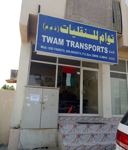 توام للنقل ذ م م - عجمان - +971 6 740 1416