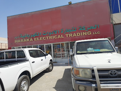 حراكا للتجارة الكهربائية ذ - عجمان - +971 50 388 2472
