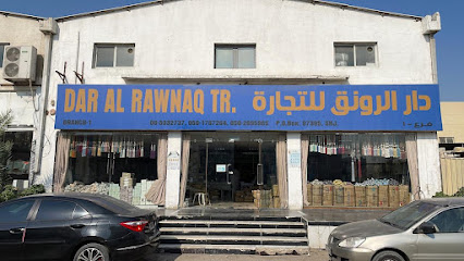 دار الرونق للتجارة - دبي - +971 50 176 7264