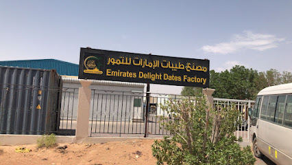 مصنع حلويات الإمارات للتمور - عجمان - +971 3 781 0357