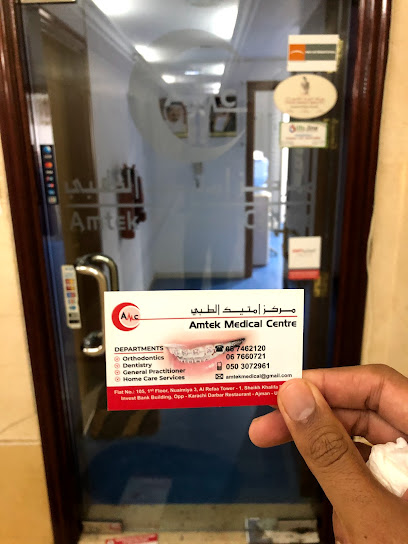 مركز أمتيك الطبي - United Arab Emirates|opp. Karachi Darbar