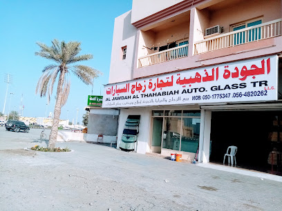 الذهبية للسيارات. زجاج TR. LLC الذهبية لزجاج السيارات - دبي - +971 50 177 5347