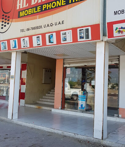 البركة لتجارة الهواتف المتحركة - عجمان - +971 55 990 9984