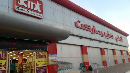 كم هايبر ماركت هيلي - دبي - +971 3 762 9299
