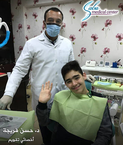 Dr. Sabaa Medical Center LLC عيادة و مركز الدكتورة سبأ الطبي الشارقة - أبو ظبي - +971 6 553 0092