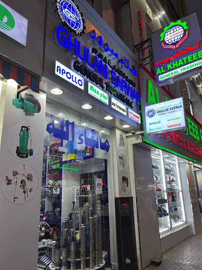 غلام سروار للتجارة العامة ذ - United Arab Emirates|Deira - Dubai|28 Al Burj St