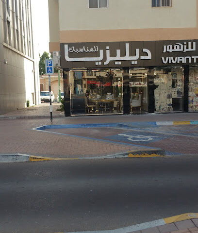 أحداث Delizia - عجمان - +971 56 442 1110