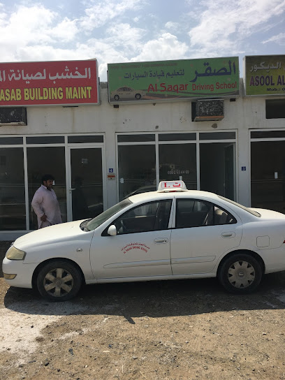 مدرسة الصقر لتعليم قيادة السيارات ذ - United Arab Emirates|Ajman|Abdurehman ibn aof