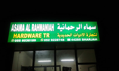 شركة اسامة الرحمانية لتجارة الاجهزة - دبي - +971 55 603 6189