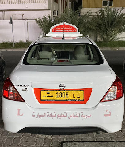 أديبة مدربة سيدة في عجمان - عجمان - +971 50 965 4548