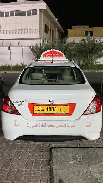 أديبة مدربة سيدة في عجمان -