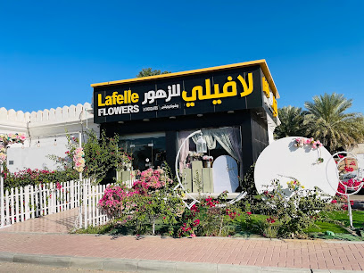 زهور لافيل العين - عجمان - +971 58 911 4422