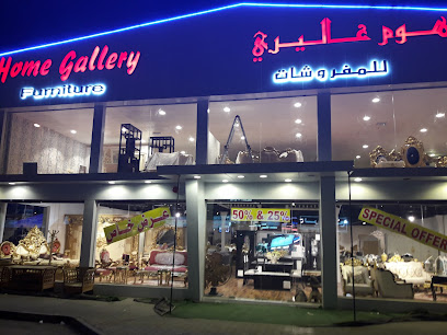 معرض أثاث المنزل - دبي - +971 56 692 9777