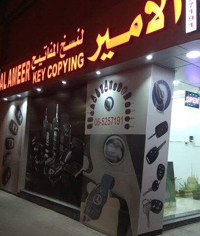 نسخ مفتاح الامير - عجمان - +971 6 525 7191