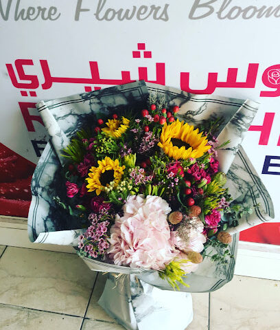 زهور الكرز - عجمان - +971 50 397 2696